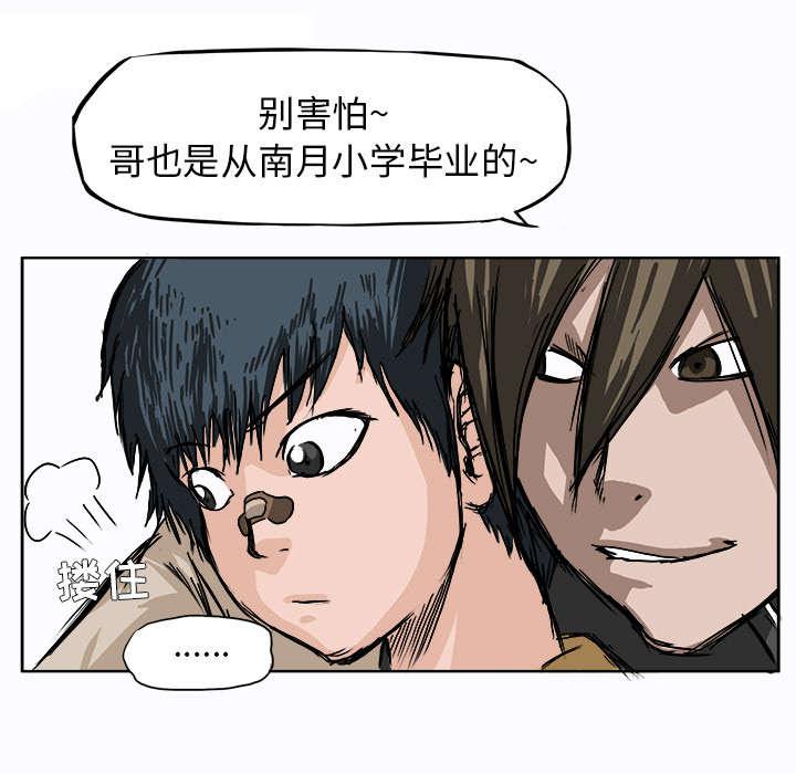 动漫少女邪恶漫画韩漫全集-2_劫道无删减无遮挡章节图片 