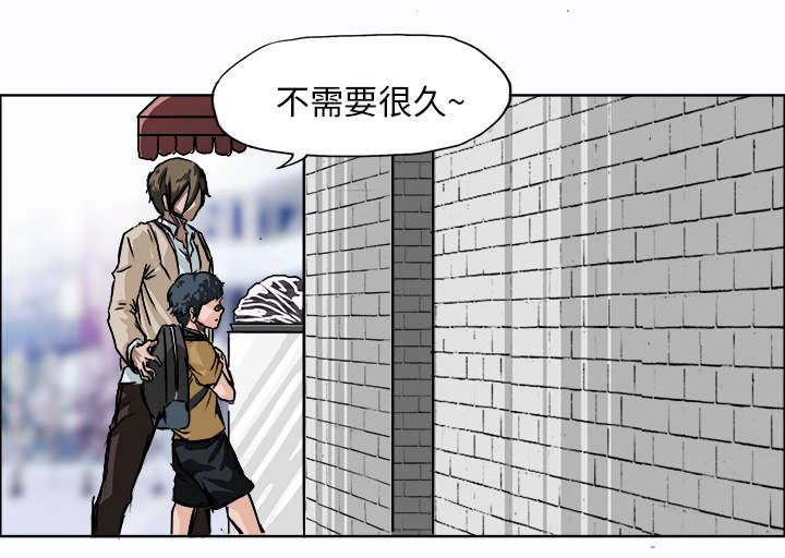 动漫少女邪恶漫画韩漫全集-2_劫道无删减无遮挡章节图片 