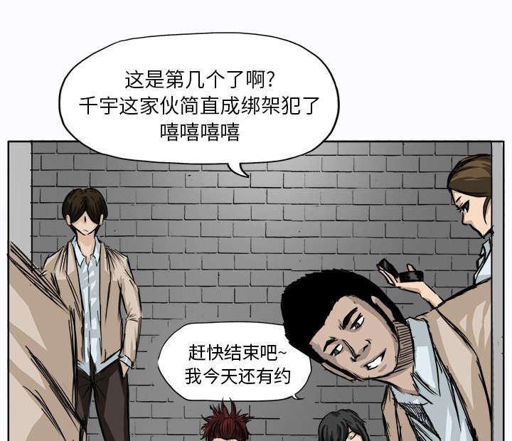 动漫少女邪恶漫画韩漫全集-2_劫道无删减无遮挡章节图片 