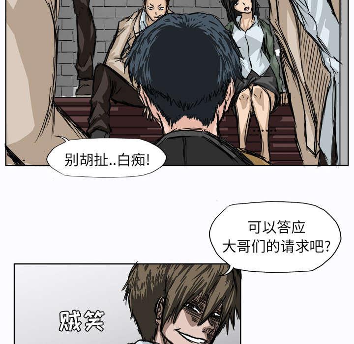动漫少女邪恶漫画韩漫全集-2_劫道无删减无遮挡章节图片 