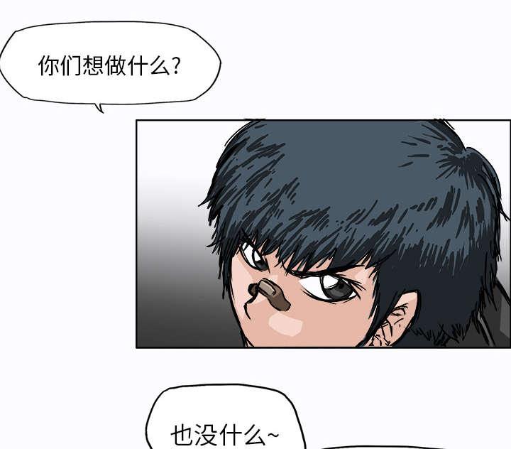 动漫少女邪恶漫画韩漫全集-2_劫道无删减无遮挡章节图片 