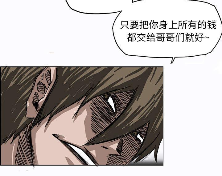动漫少女邪恶漫画韩漫全集-2_劫道无删减无遮挡章节图片 