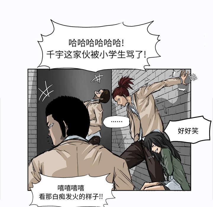 动漫少女邪恶漫画韩漫全集-2_劫道无删减无遮挡章节图片 