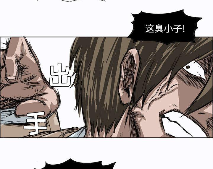 动漫少女邪恶漫画韩漫全集-2_劫道无删减无遮挡章节图片 