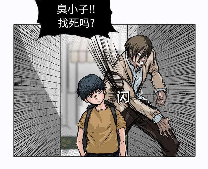 动漫少女邪恶漫画韩漫全集-2_劫道无删减无遮挡章节图片 