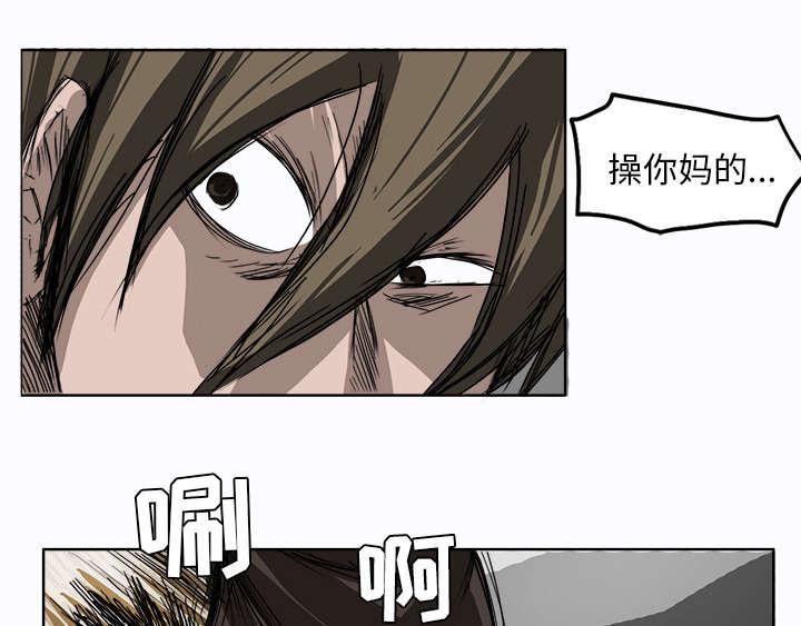 动漫少女邪恶漫画韩漫全集-2_劫道无删减无遮挡章节图片 