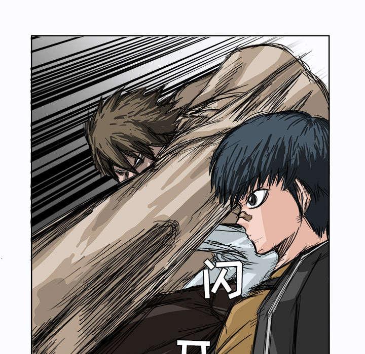 动漫少女邪恶漫画韩漫全集-2_劫道无删减无遮挡章节图片 