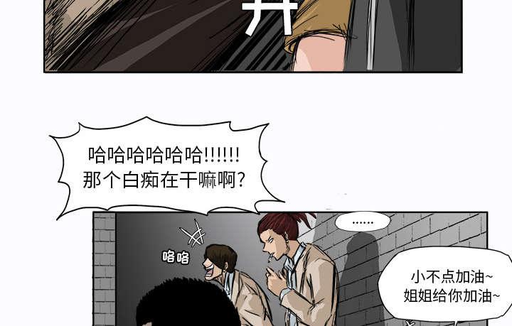 动漫少女邪恶漫画韩漫全集-2_劫道无删减无遮挡章节图片 