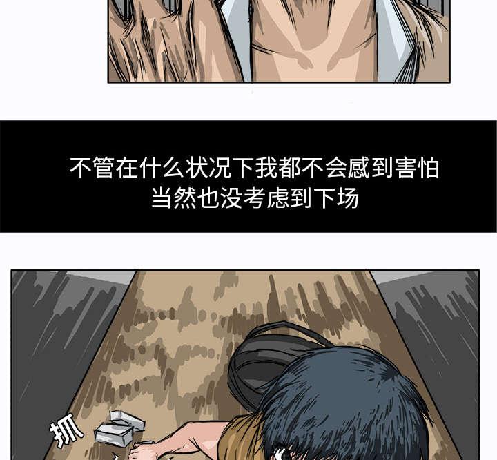 动漫少女邪恶漫画韩漫全集-3_一片狼藉无删减无遮挡章节图片 