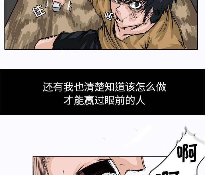 动漫少女邪恶漫画韩漫全集-3_一片狼藉无删减无遮挡章节图片 
