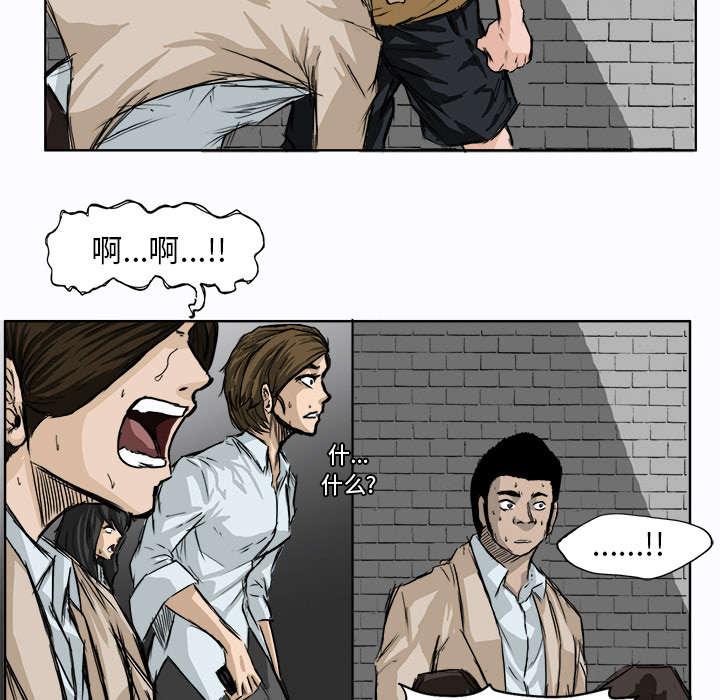动漫少女邪恶漫画韩漫全集-3_一片狼藉无删减无遮挡章节图片 