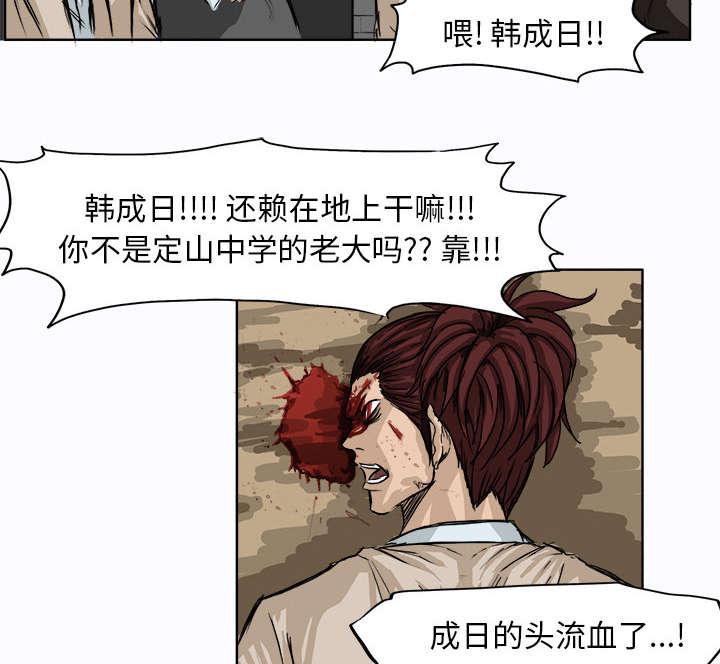 动漫少女邪恶漫画韩漫全集-3_一片狼藉无删减无遮挡章节图片 