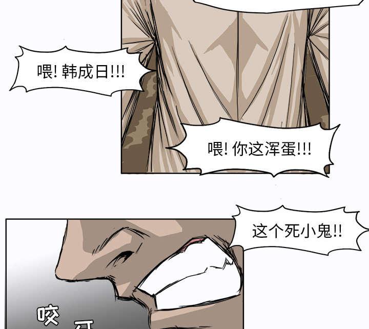动漫少女邪恶漫画韩漫全集-3_一片狼藉无删减无遮挡章节图片 