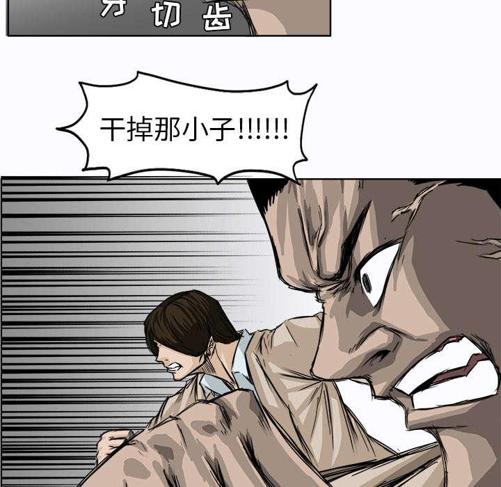 动漫少女邪恶漫画韩漫全集-3_一片狼藉无删减无遮挡章节图片 