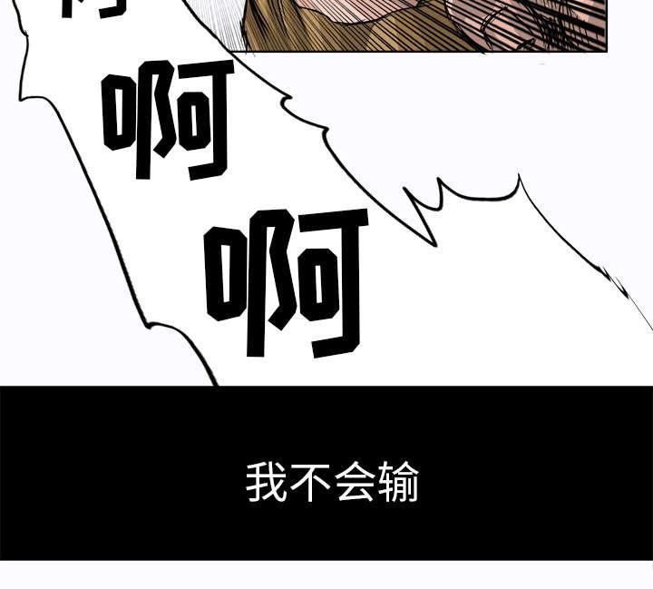 动漫少女邪恶漫画韩漫全集-3_一片狼藉无删减无遮挡章节图片 
