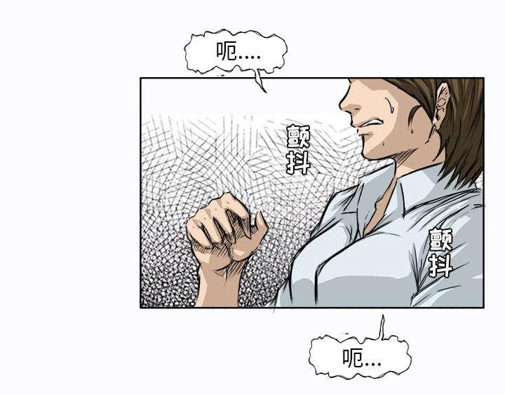 动漫少女邪恶漫画韩漫全集-3_一片狼藉无删减无遮挡章节图片 