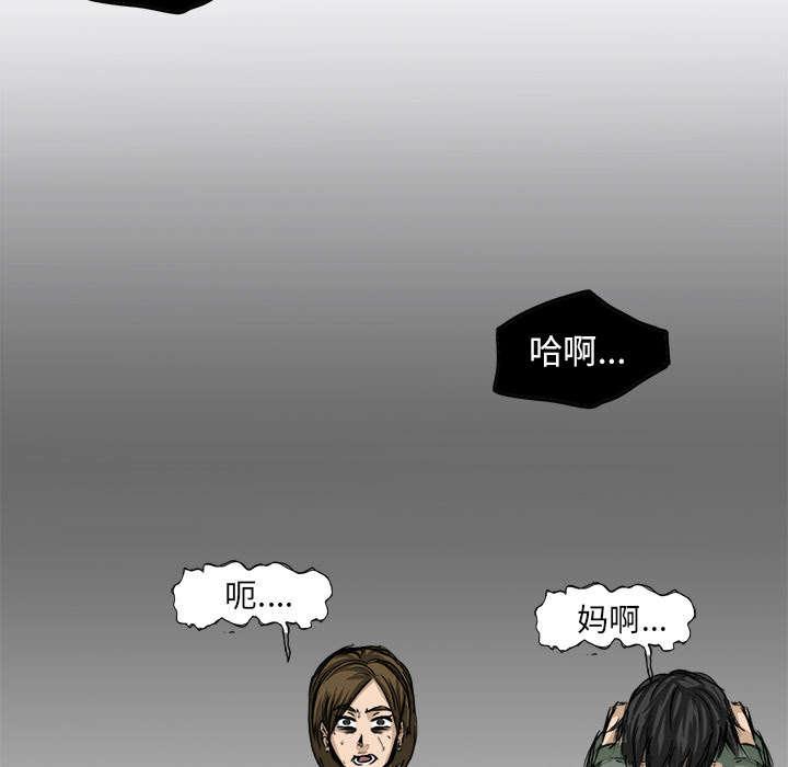 动漫少女邪恶漫画韩漫全集-3_一片狼藉无删减无遮挡章节图片 