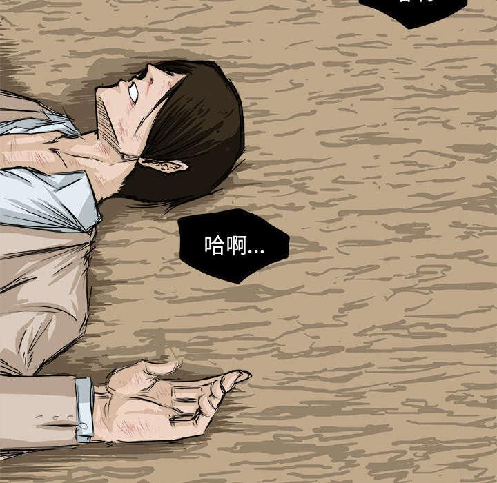 动漫少女邪恶漫画韩漫全集-3_一片狼藉无删减无遮挡章节图片 
