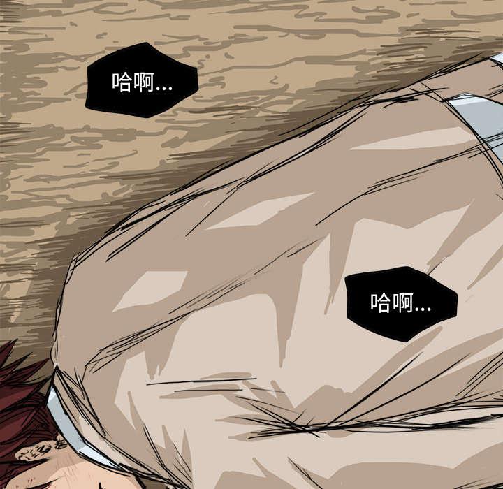 动漫少女邪恶漫画韩漫全集-3_一片狼藉无删减无遮挡章节图片 