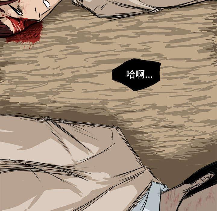 动漫少女邪恶漫画韩漫全集-3_一片狼藉无删减无遮挡章节图片 