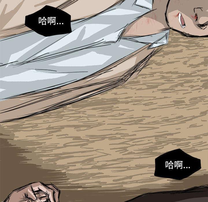 动漫少女邪恶漫画韩漫全集-3_一片狼藉无删减无遮挡章节图片 