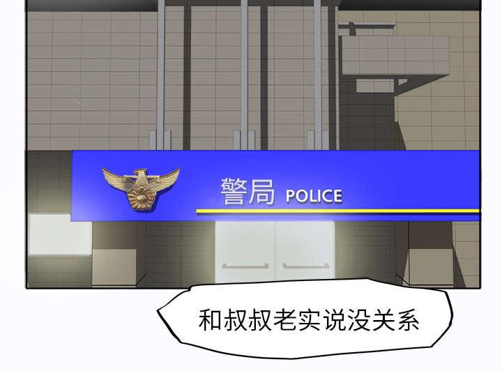 动漫少女邪恶漫画韩漫全集-3_一片狼藉无删减无遮挡章节图片 
