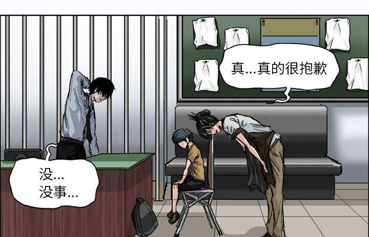 动漫少女邪恶漫画韩漫全集-3_一片狼藉无删减无遮挡章节图片 