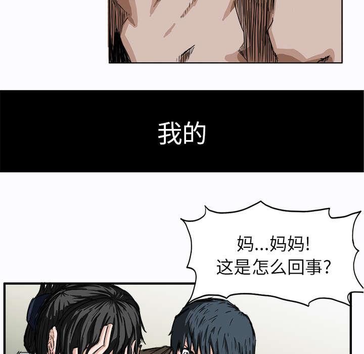 动漫少女邪恶漫画韩漫全集-5_转学无删减无遮挡章节图片 