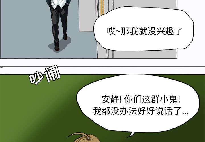 动漫少女邪恶漫画韩漫全集-5_转学无删减无遮挡章节图片 