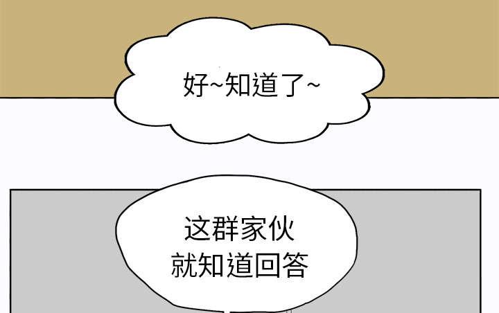 动漫少女邪恶漫画韩漫全集-5_转学无删减无遮挡章节图片 