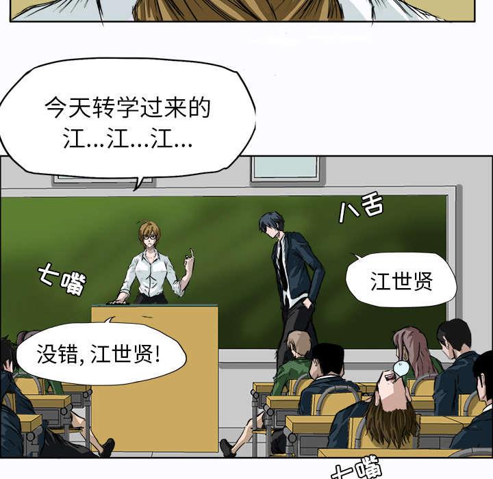 动漫少女邪恶漫画韩漫全集-5_转学无删减无遮挡章节图片 