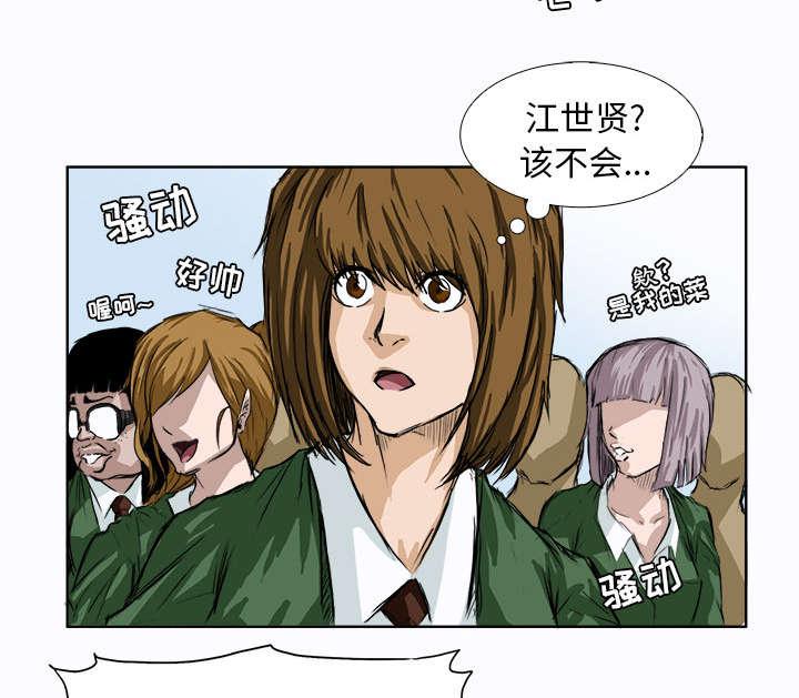 动漫少女邪恶漫画韩漫全集-5_转学无删减无遮挡章节图片 