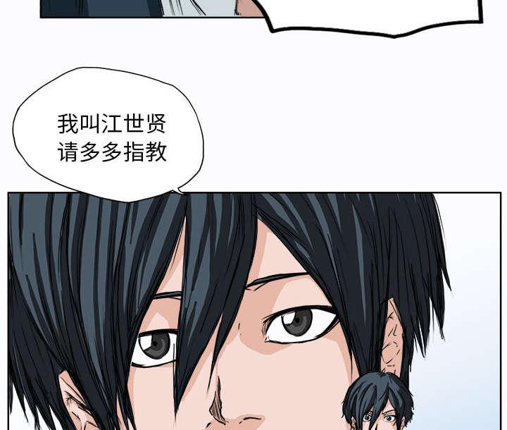 动漫少女邪恶漫画韩漫全集-5_转学无删减无遮挡章节图片 