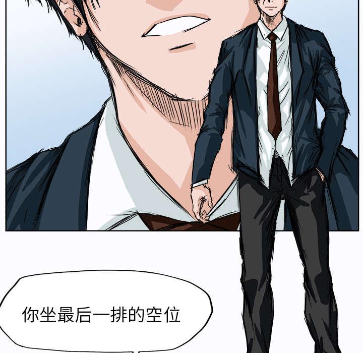 动漫少女邪恶漫画韩漫全集-5_转学无删减无遮挡章节图片 