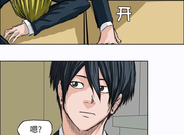 动漫少女邪恶漫画韩漫全集-5_转学无删减无遮挡章节图片 