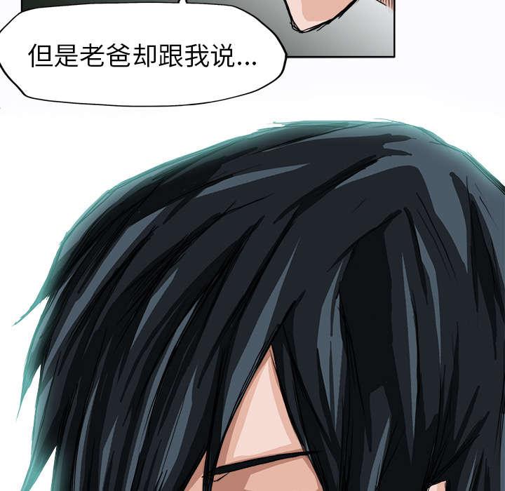 动漫少女邪恶漫画韩漫全集-8_不再忍让无删减无遮挡章节图片 