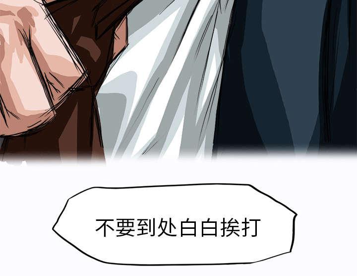 动漫少女邪恶漫画韩漫全集-8_不再忍让无删减无遮挡章节图片 