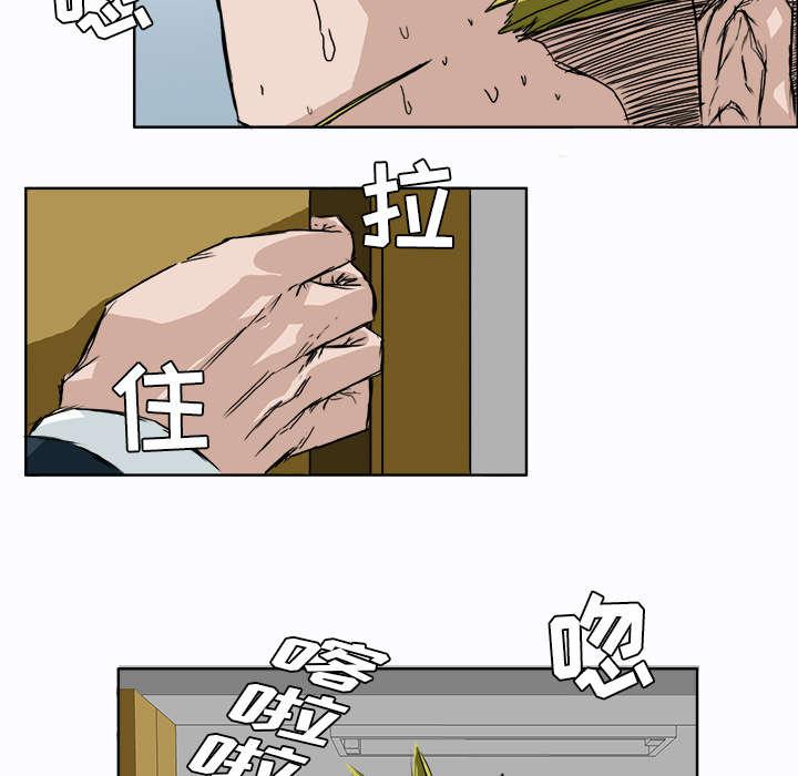 动漫少女邪恶漫画韩漫全集-8_不再忍让无删减无遮挡章节图片 