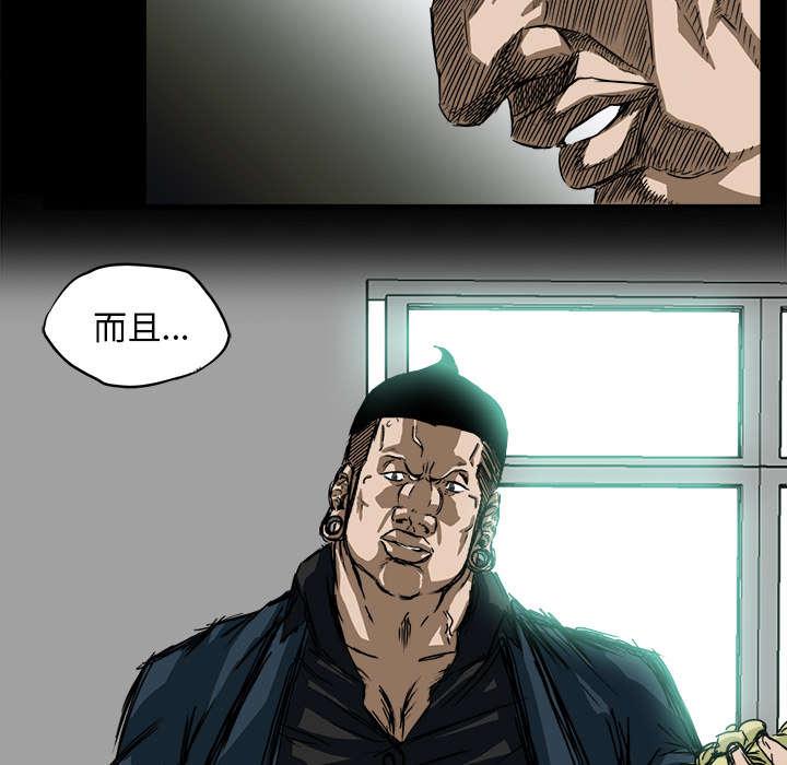 动漫少女邪恶漫画韩漫全集-8_不再忍让无删减无遮挡章节图片 