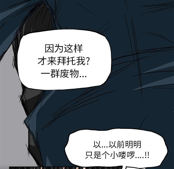 动漫少女邪恶漫画韩漫全集-8_不再忍让无删减无遮挡章节图片 