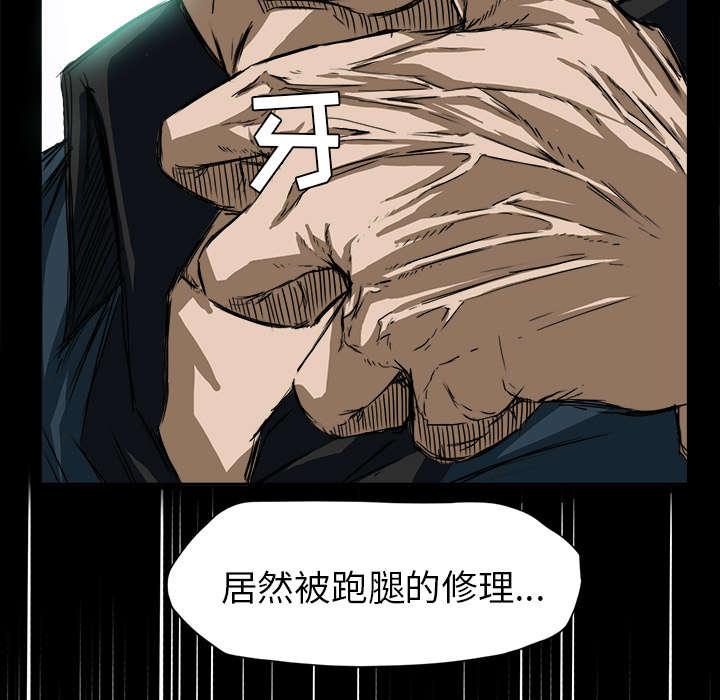 动漫少女邪恶漫画韩漫全集-8_不再忍让无删减无遮挡章节图片 