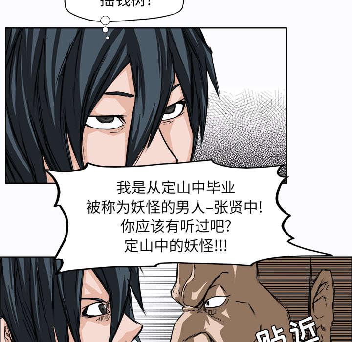 动漫少女邪恶漫画韩漫全集-9_童年阴影无删减无遮挡章节图片 