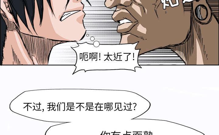 动漫少女邪恶漫画韩漫全集-9_童年阴影无删减无遮挡章节图片 