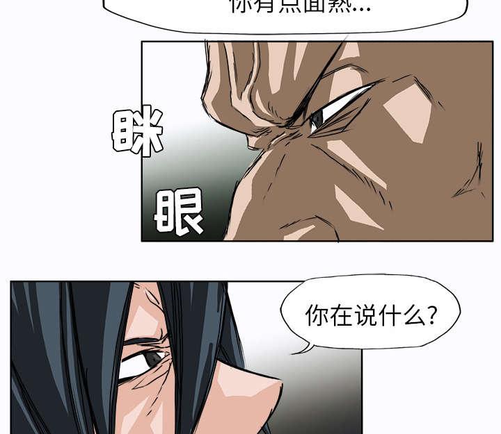 动漫少女邪恶漫画韩漫全集-9_童年阴影无删减无遮挡章节图片 