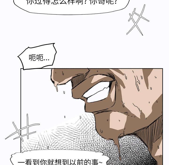 动漫少女邪恶漫画韩漫全集-9_童年阴影无删减无遮挡章节图片 