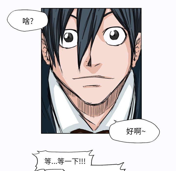 动漫少女邪恶漫画韩漫全集-9_童年阴影无删减无遮挡章节图片 