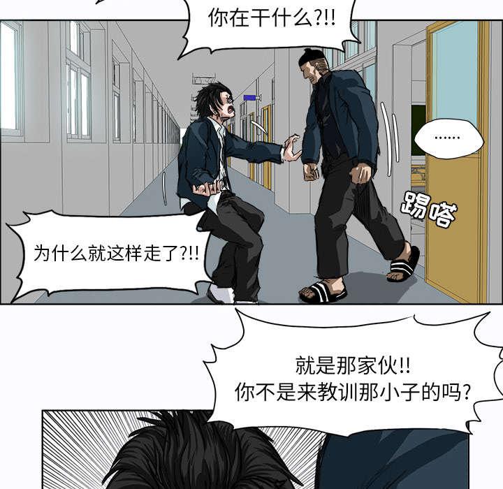 动漫少女邪恶漫画韩漫全集-9_童年阴影无删减无遮挡章节图片 