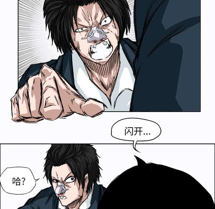 动漫少女邪恶漫画韩漫全集-9_童年阴影无删减无遮挡章节图片 