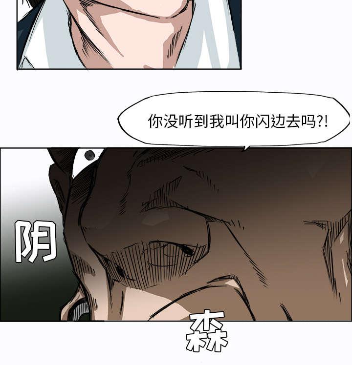 动漫少女邪恶漫画韩漫全集-9_童年阴影无删减无遮挡章节图片 