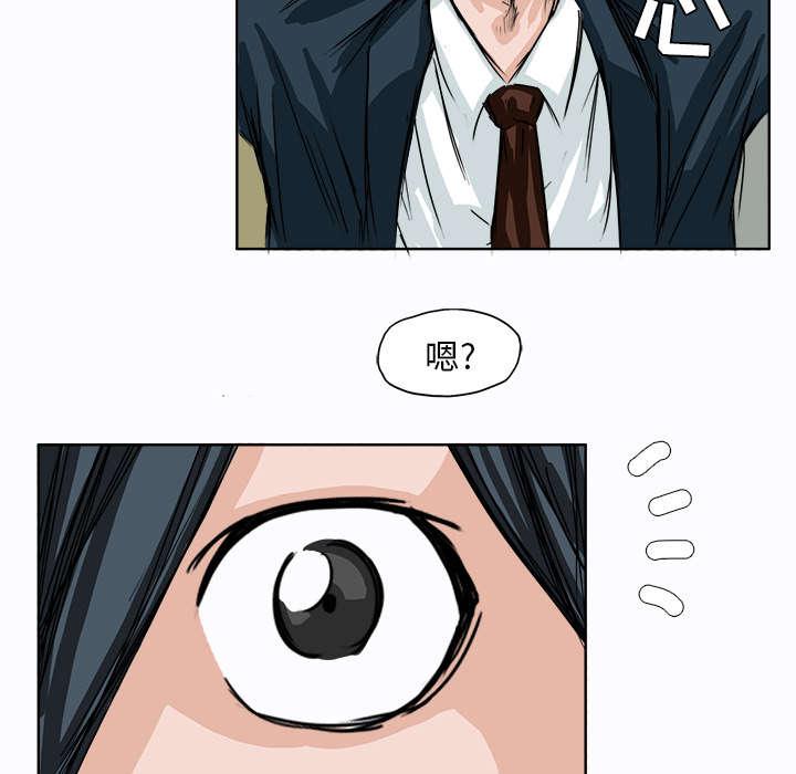 动漫少女邪恶漫画韩漫全集-10_不打架的前提无删减无遮挡章节图片 